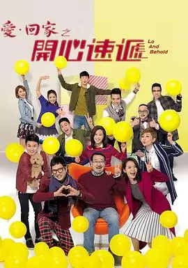 人世间 剧集 2022 李路
