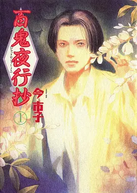 斗破苍穹年番 动漫 2025 赵丙乐